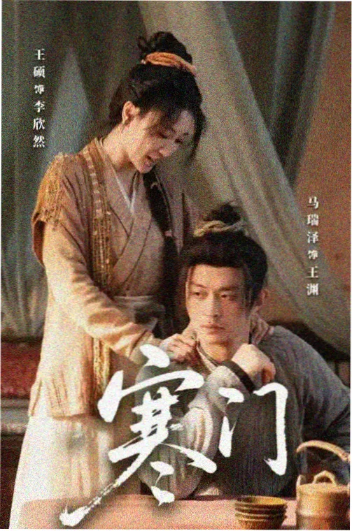 雾港来信 第一季 剧集在线观看
